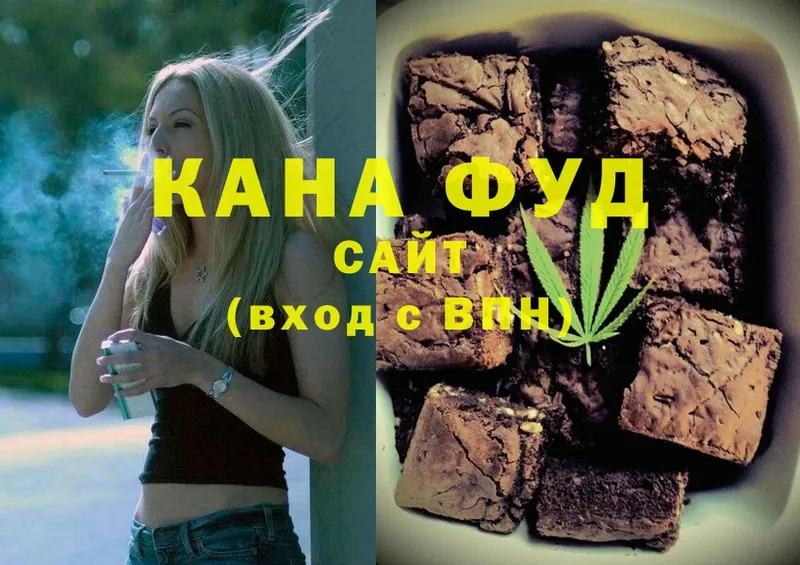 Canna-Cookies марихуана  Барнаул 