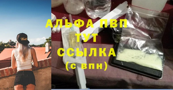 альфа пвп VHQ Аркадак