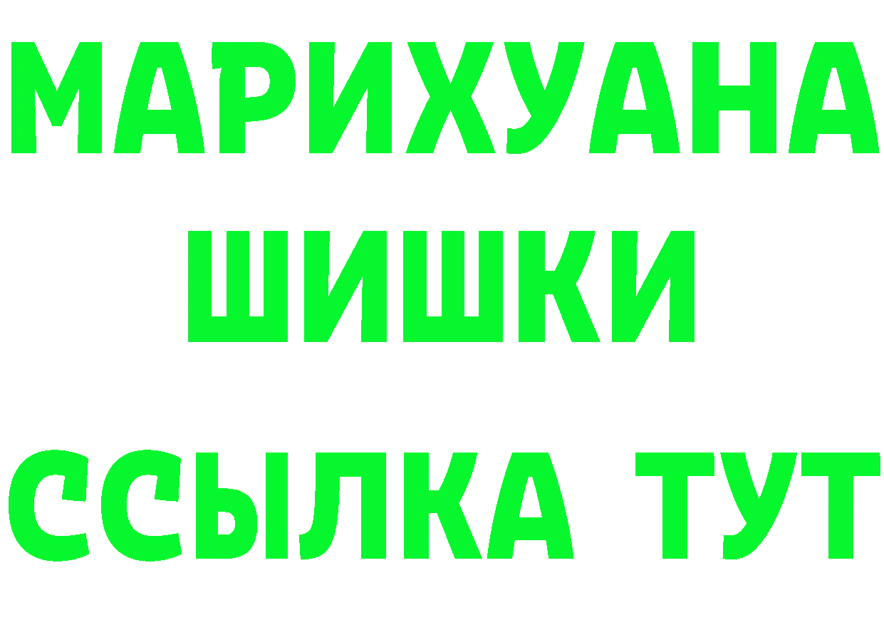 ГАШ 40% ТГК зеркало маркетплейс гидра Барнаул